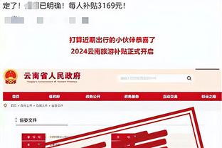 江南娱乐登录测试平台官网截图1